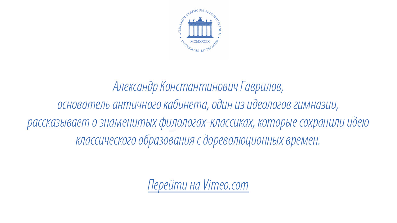 Gavrilov on Vimeo